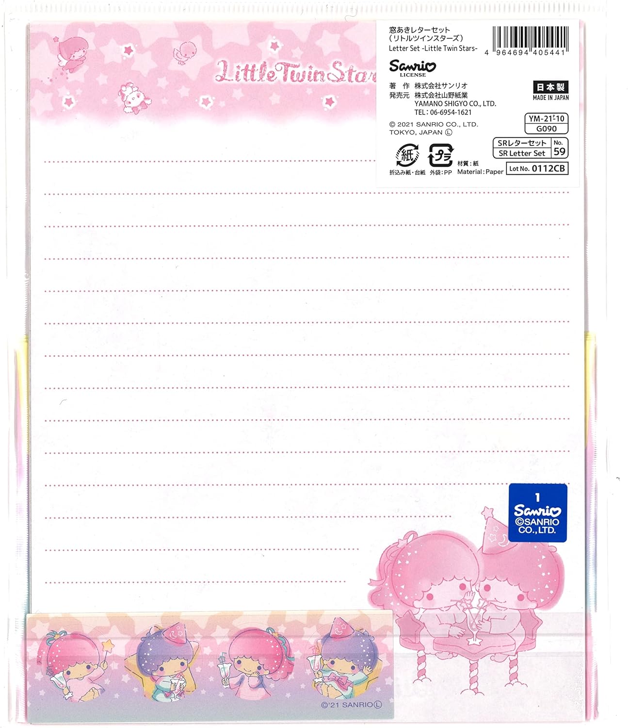 Sanrio Characters Little Twin Stars Letter & Envelope Set