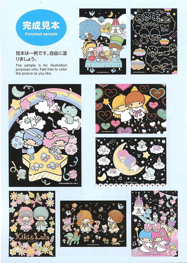 Little Twin Stars Coloring Book, Black Background, 16 Coloring Pages 5.8 in x 8.3 in A5 Size