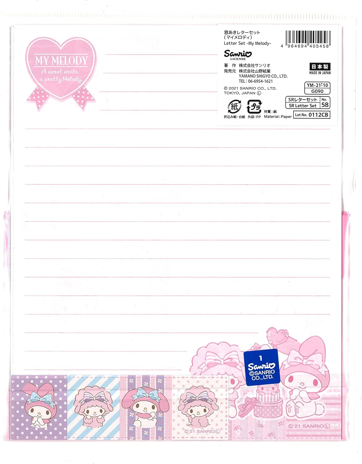 Sanrio Characters My Melody Letter & Envelope Set