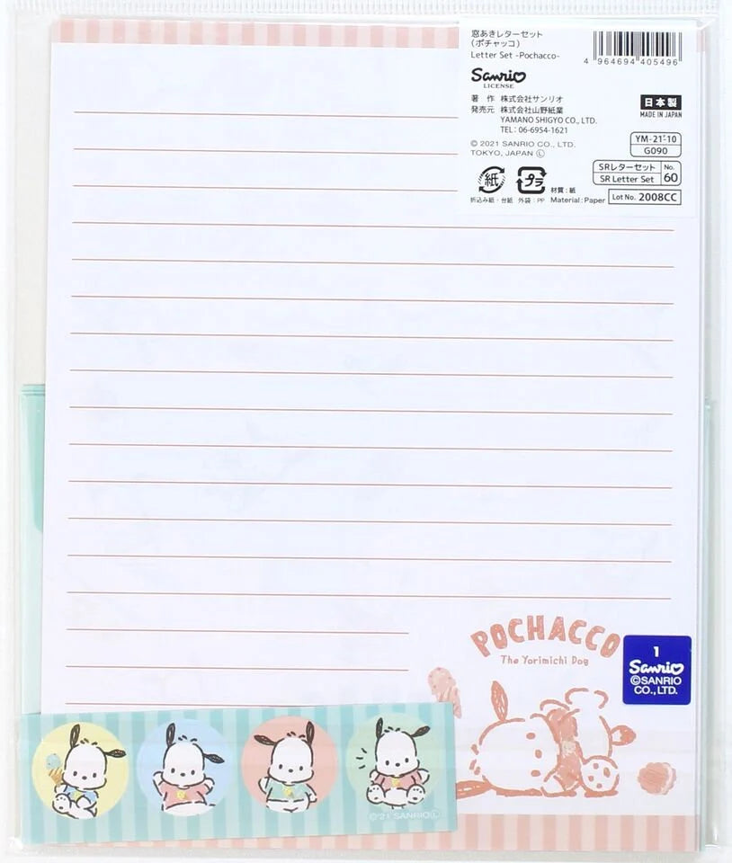 Sanrio Characters Pochacco Letter & Envelope Set
