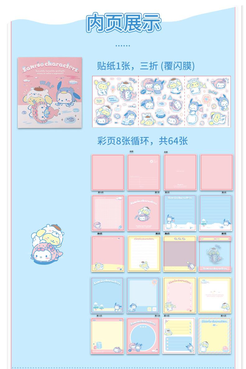 Sanrio Characters Small Notebooks with Stickers